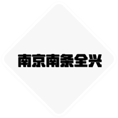 合作客户